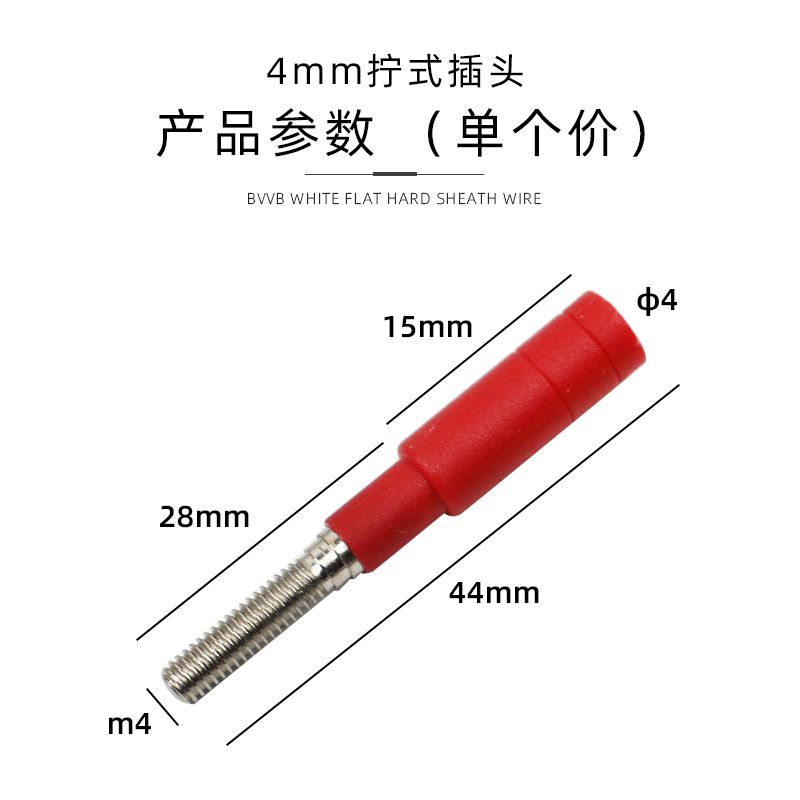 Conector de Teste de Cobre Pur - Diy Electronics Uk avaliação e preço